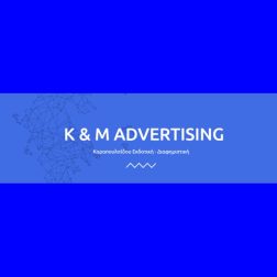 K & M Advertising